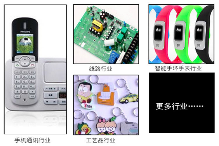 在線式自動點(diǎn)膠機(jī)應(yīng)用