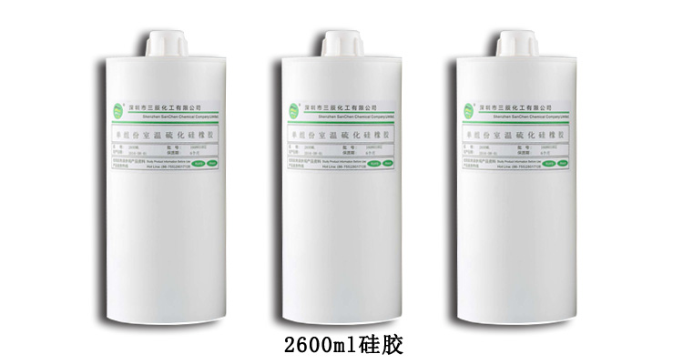 2600ML硅膠全自動(dòng)點(diǎn)膠機(jī)設(shè)備膠水