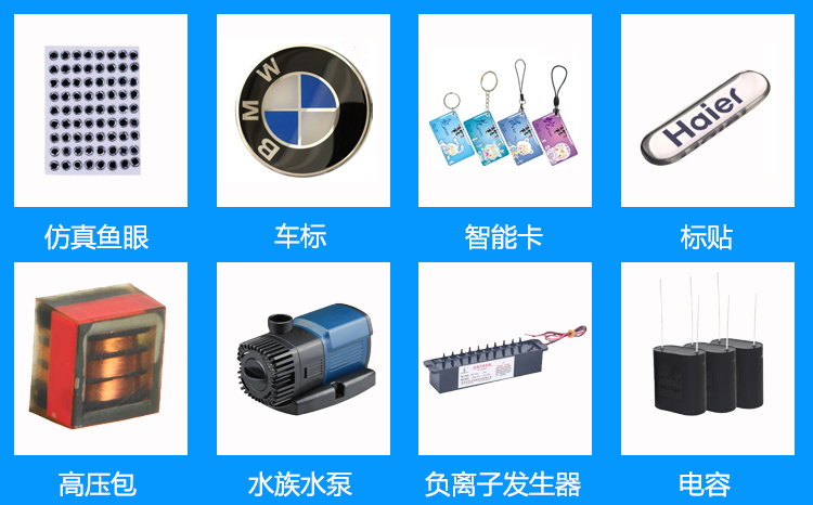 視覺定位點膠機應(yīng)用 視覺定位點膠機應(yīng)用
